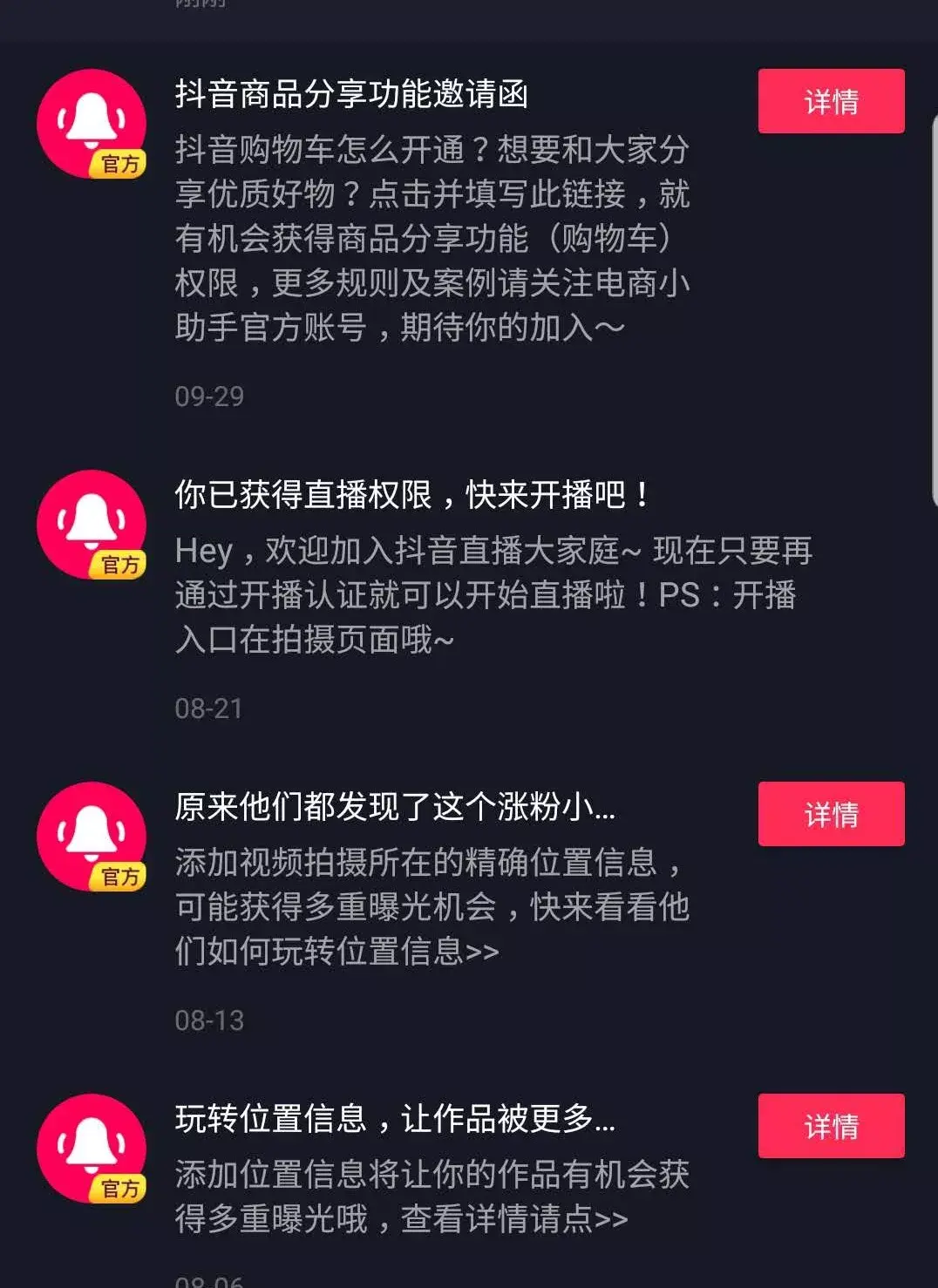 抖音直播ktv能赚钱吗_抖音ktv直播怎样才能有音浪_抖音ktv直播怎么弄