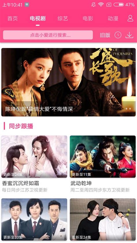 那视频能看电视剧免费_电视频免费播放_什么视频能看免费的电视剧