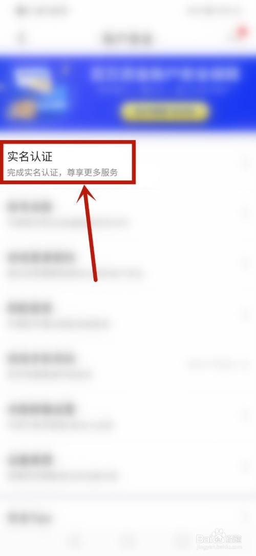 京东怎么解除实名认证_实名京东解除认证怎么解除_京东解除实名认证要求
