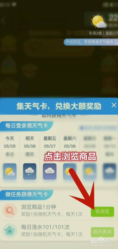 多多语音现在叫什么_多多语音app下载安装_多多语音