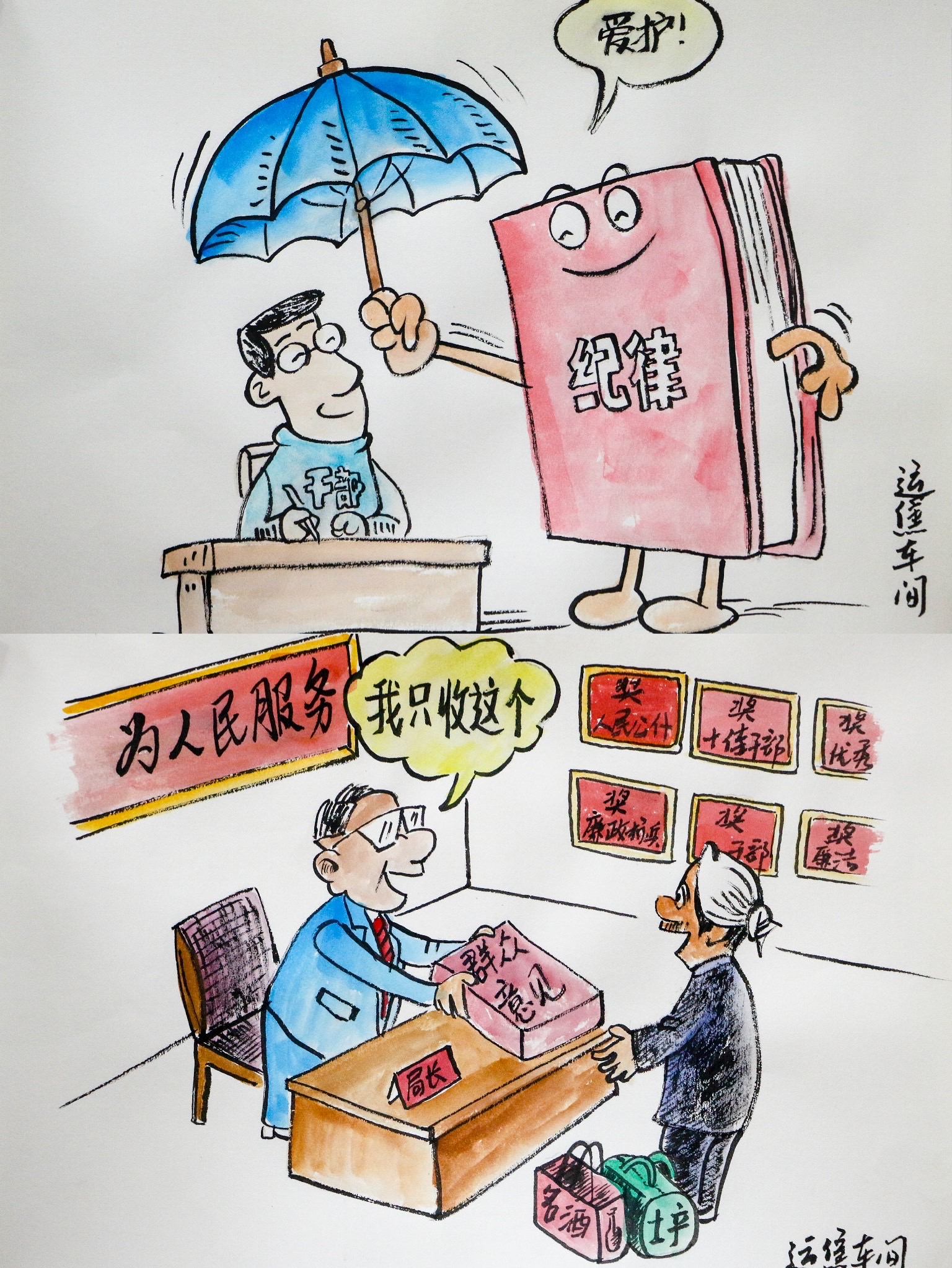 漫画账号_看漫画的会员账号_严选漫画vip账号密码