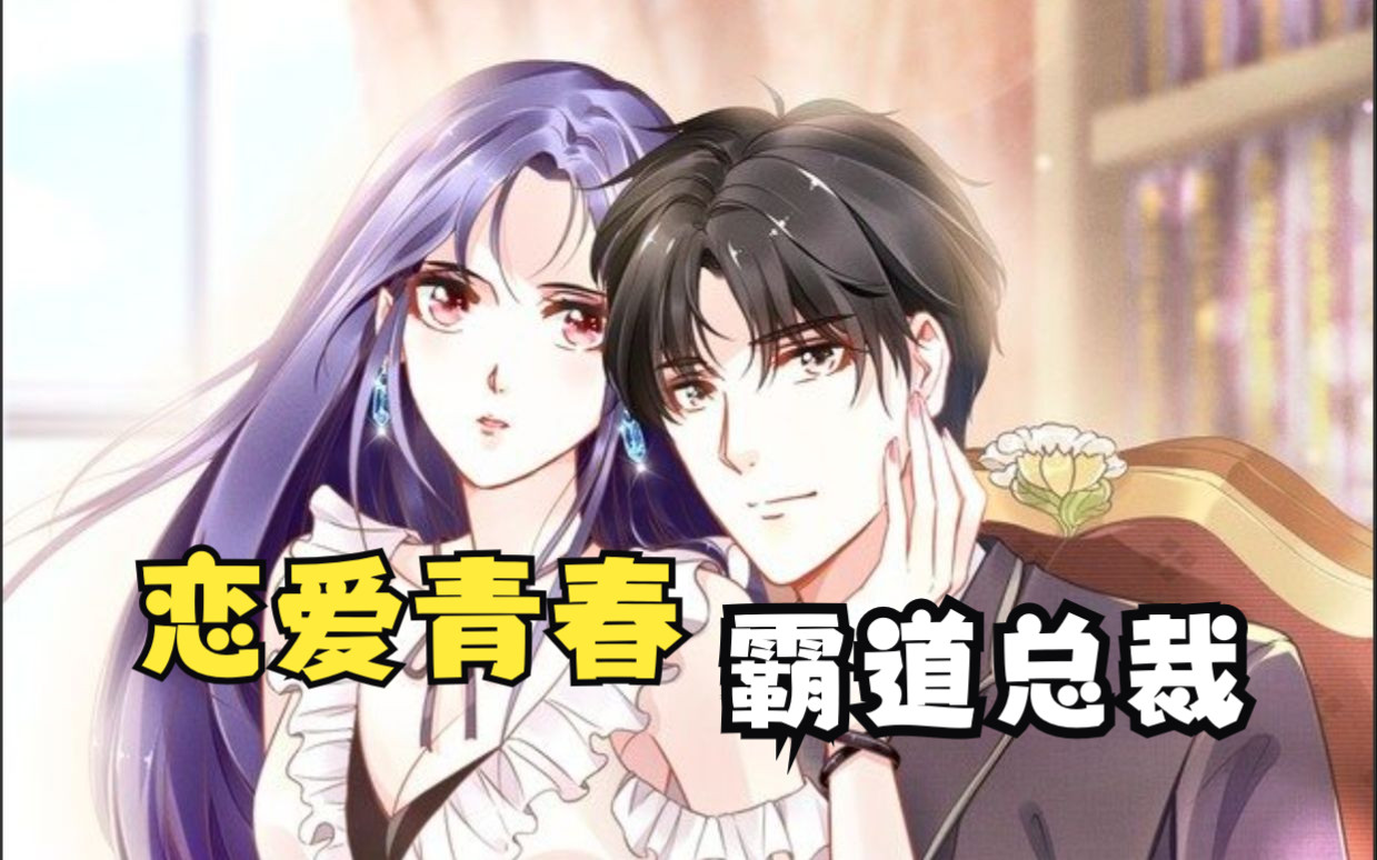 漫画账号_看漫画的会员账号_严选漫画vip账号密码