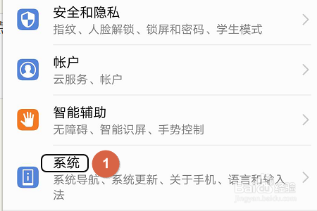 华为手机隐私空间神秘失踪，用户疑惑万分