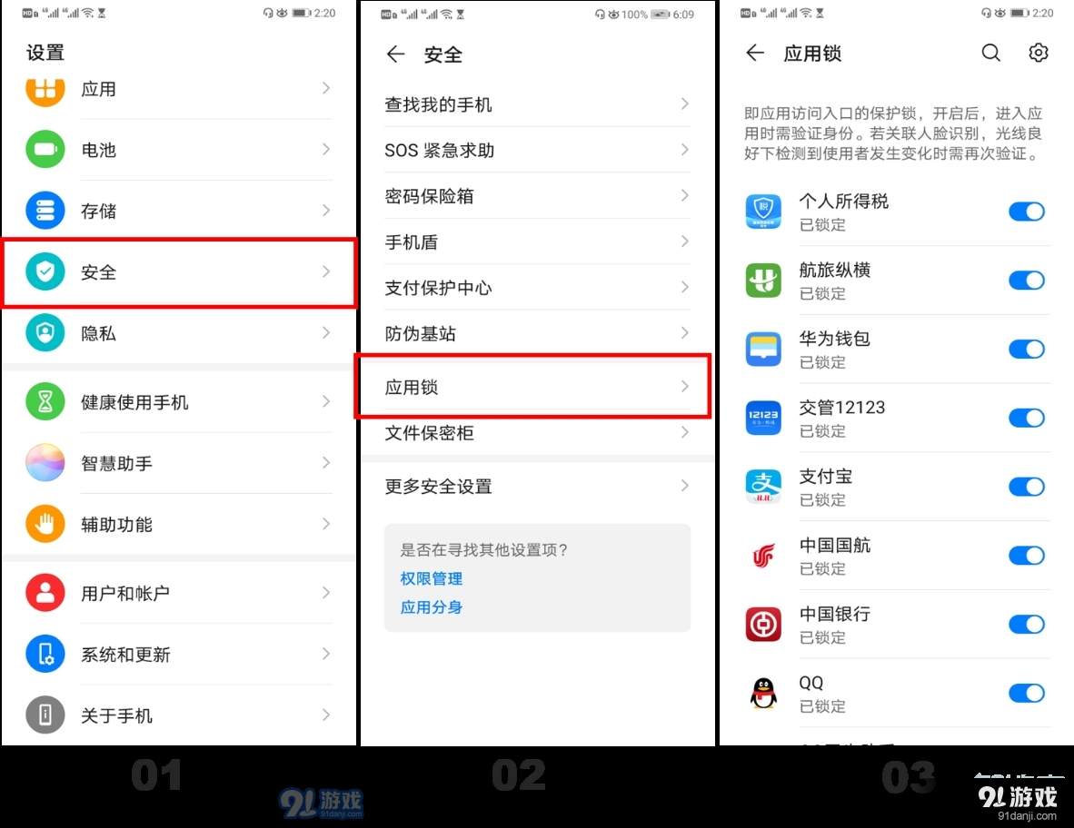 隐私华为找空间手机到哪里找_华为隐私空间东西丢了怎么找_华为手机隐私空间找不到了