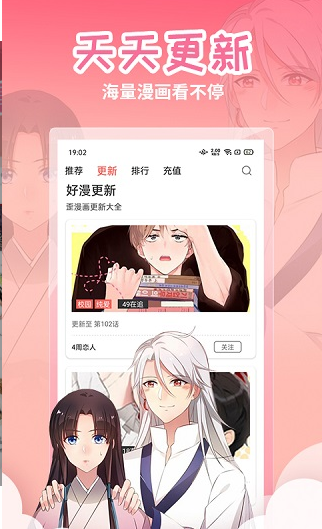 歪歪漫画在线观看页面免费漫画入口_歪歪漫画在线观看页面免费漫画入口_歪歪漫画在线观看页面免费漫画入口