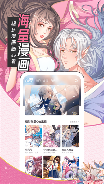 歪歪漫画在线观看页面免费漫画入口_歪歪漫画在线观看页面免费漫画入口_歪歪漫画在线观看页面免费漫画入口