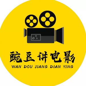 电影豌豆公主的真人版_杰克与豌豆电影_豌豆电影