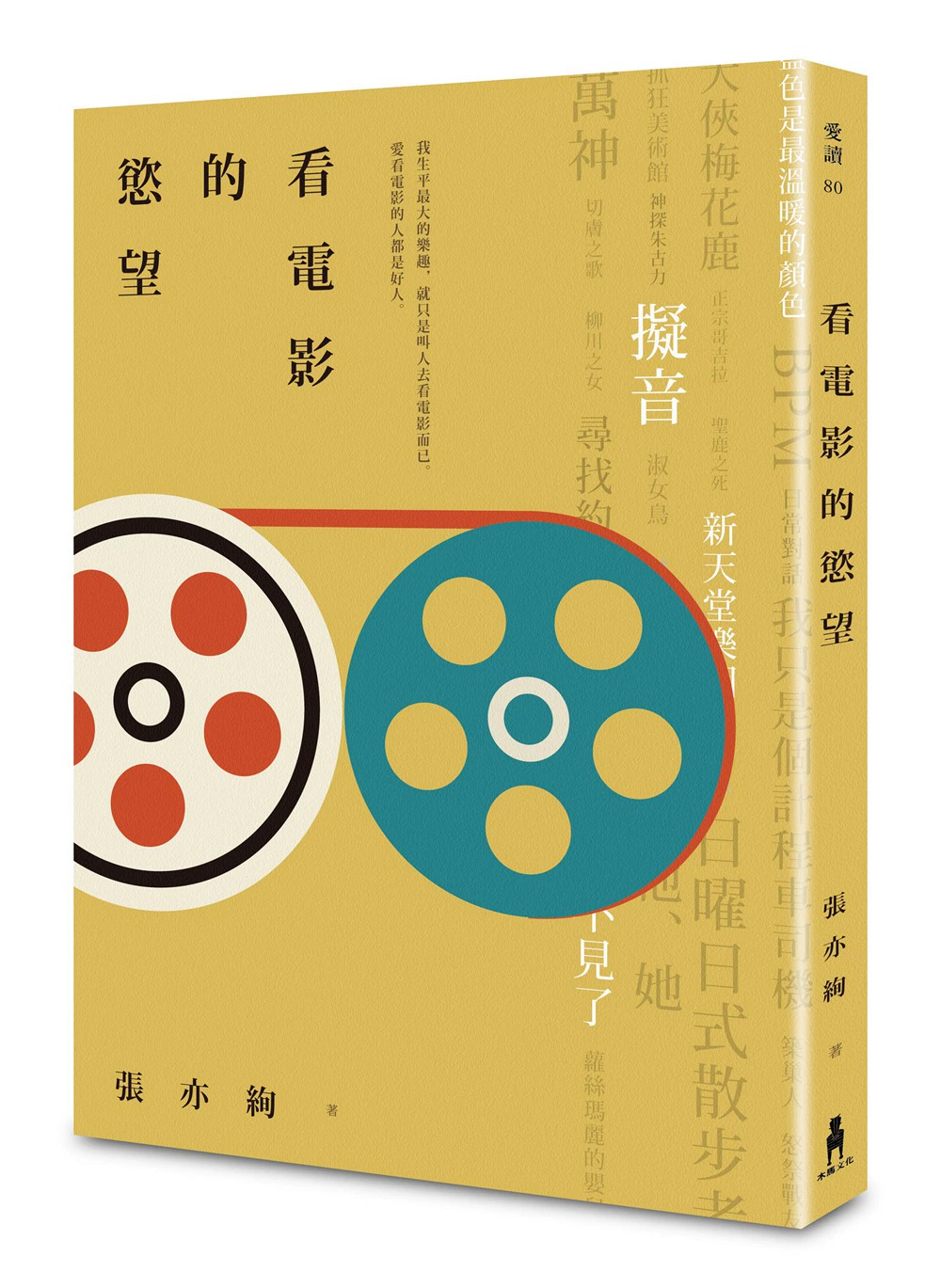 影视夜猫行论坛_夜猫是什么电视_夜猫影视