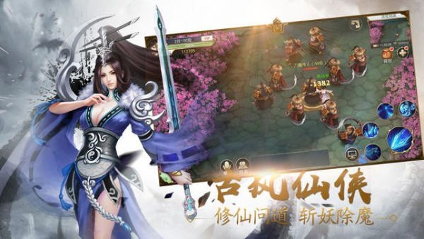 网游修仙游戏小说_网游修仙小说_修仙网游