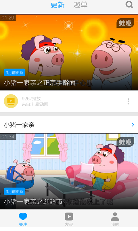 小猪视频在线播放下载_小猪视频app下载安装无限看在线观看_小猪视频免费观看下载