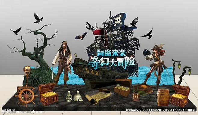 海盗船玩后感_海盗船玩起来有何感觉_玩海盗船