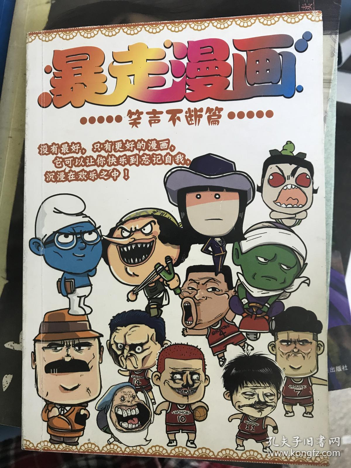 哗咔哔咔漫画_哗咔哔咔漫画_哗咔哔咔漫画