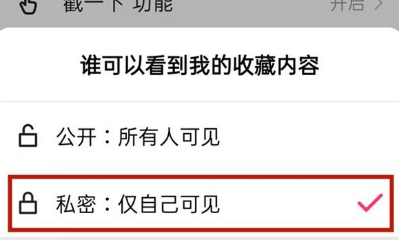 快手怎么屏蔽别人看我作品_快手怎么屏蔽别人看我作品_快手怎么屏蔽别人看我作品