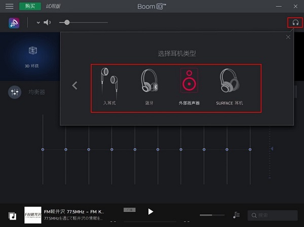 音频清灰会损坏手机喇叭么_清灰音频播放_清灰音频
