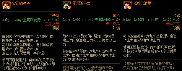 神器仙霸天魔剑怎么打_仙魔剑霸天神器兵器全属性版_仙魔剑霸天神器