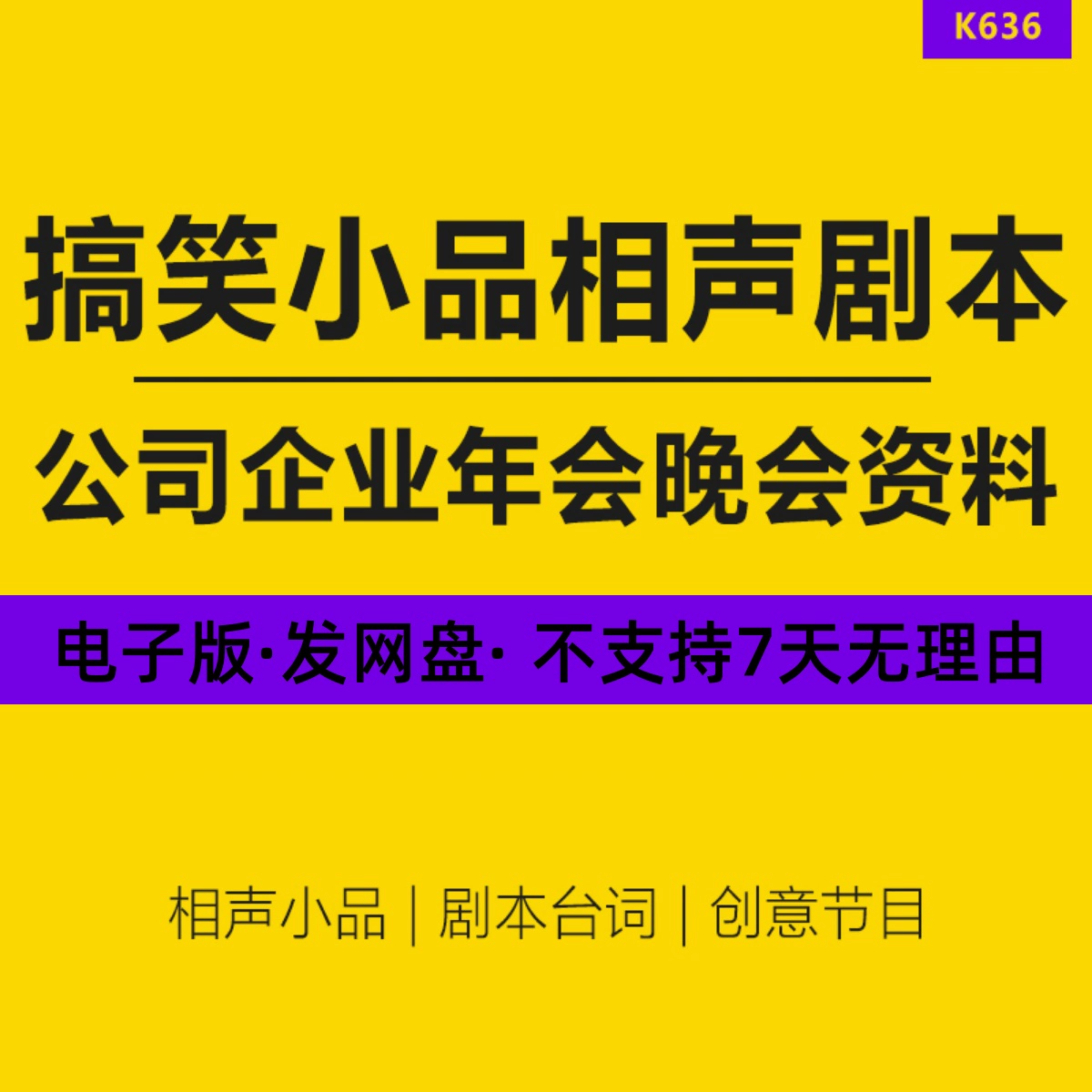 语音翻译_嘟嘟语音_语音播报器