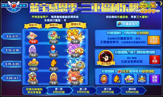 奥拉星盲盒币在哪里用_手游奥拉星盲盒币怎么用_奥拉星中盲盒币