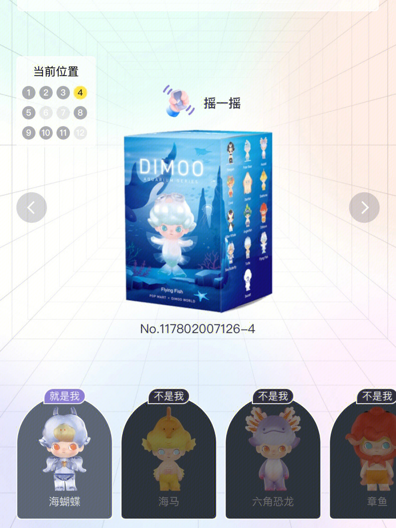 奥拉星中盲盒币_手游奥拉星盲盒币怎么用_奥拉星盲盒币在哪里用