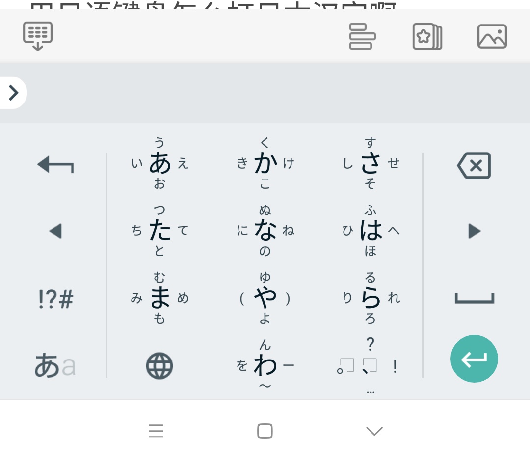 谷歌日本_谷歌日本卡号_谷歌日本办公环境