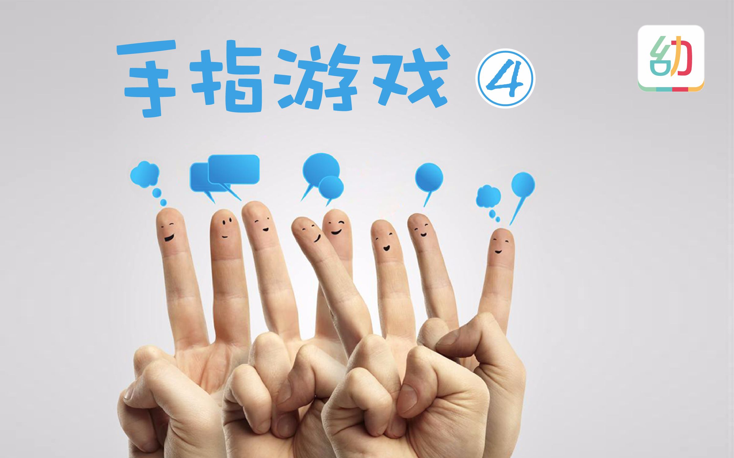 游戏_手游戏命师移速流出装_手速游戏