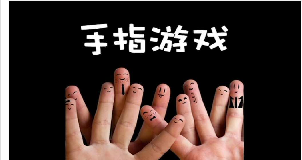 手游戏命师移速流出装_游戏_手速游戏