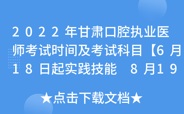 甘肃智慧教育平台下载安装_甘肃智慧教育app下载_甘肃智慧教育app官方
