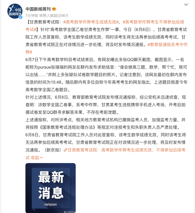 甘肃智慧教育平台下载安装_甘肃智慧教育app官方_甘肃智慧教育app下载