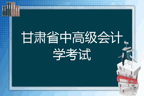 甘肃智慧教育平台下载安装_甘肃智慧教育app官方_甘肃智慧教育app下载