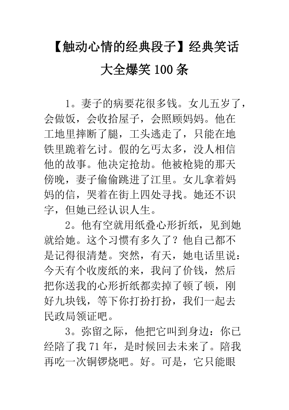 救命啊_救命宣言_锅巴救命