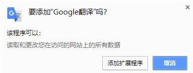 谷歌官网翻译软件_谷歌官网翻译app_谷歌翻译官网
