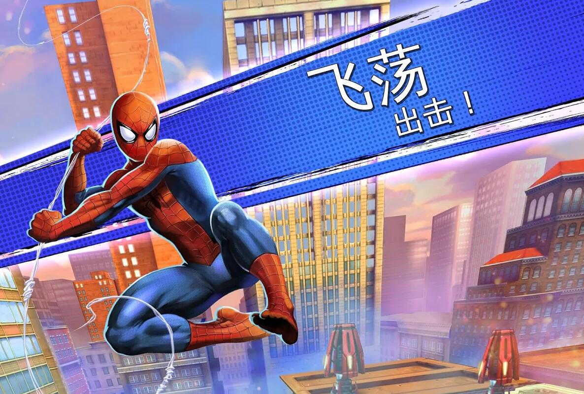 蜘蛛侠迈尔斯手机版怎么下载_蜘蛛手游侠下载迈尔斯手机版_迈尔斯蜘蛛侠手游下载