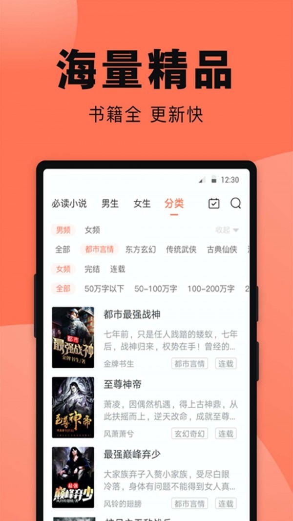 笔趣阁安装下载_笔趣阁楼app下载_笔趣阁安卓app