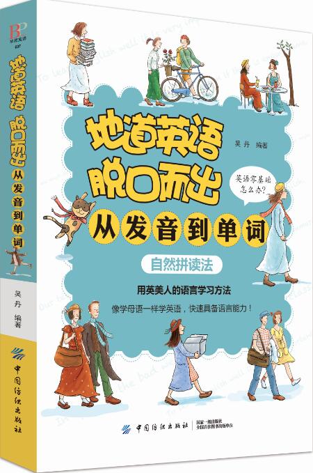 口语英语软件下载_口语英语软件哪个好用_英语口语软件