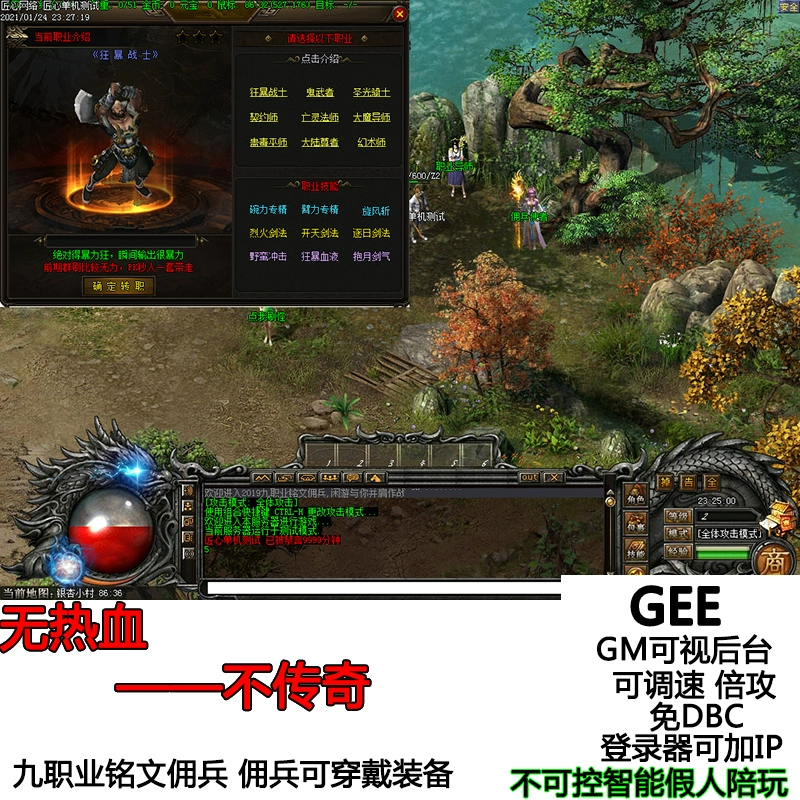 热血传奇游戏论坛_热血传奇论坛_热血传奇17173论坛