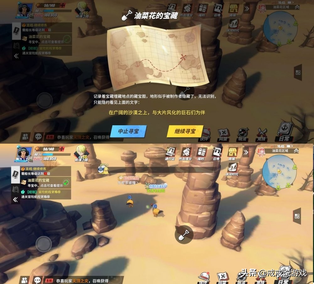 朗克历险记100结局_朗克历险记125%_朗克历险记