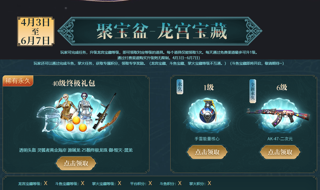 2021礼包码_往昔礼包码_王者之剑激活码礼包