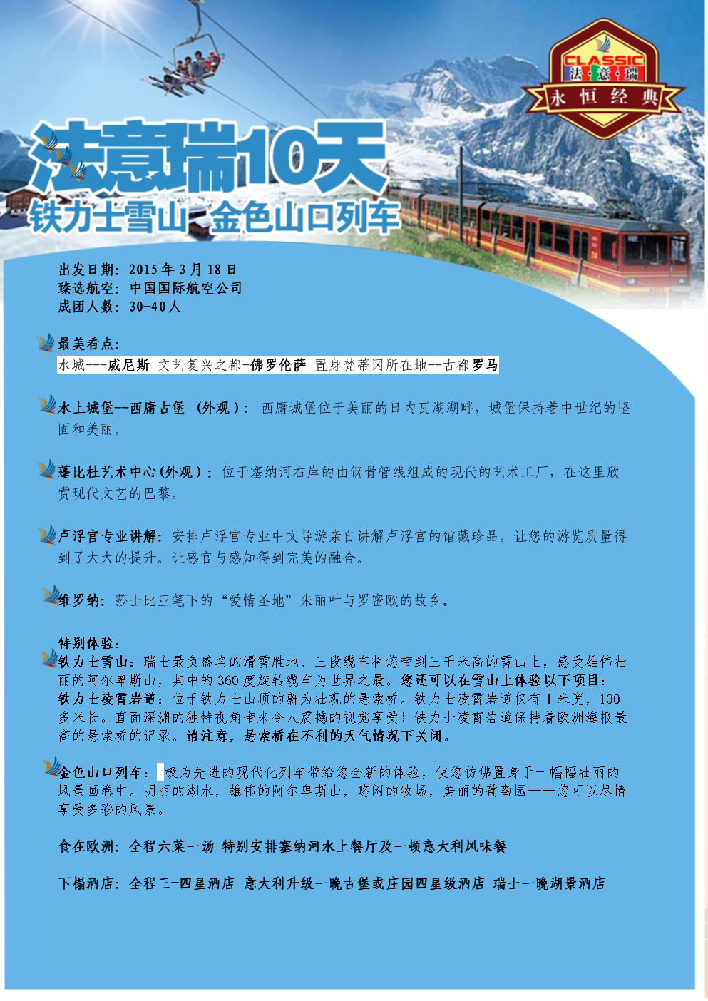 看点app_看点app怎么卸载_下载看点app