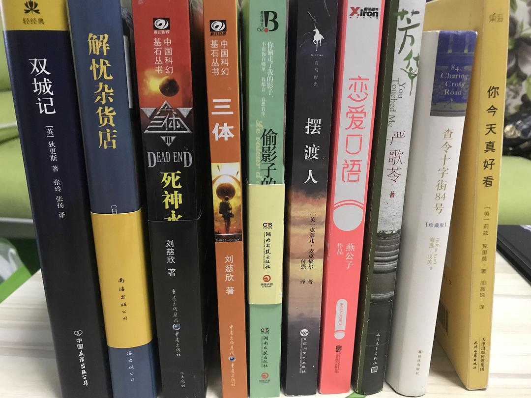太古洪荒决：免费阅读传世经典