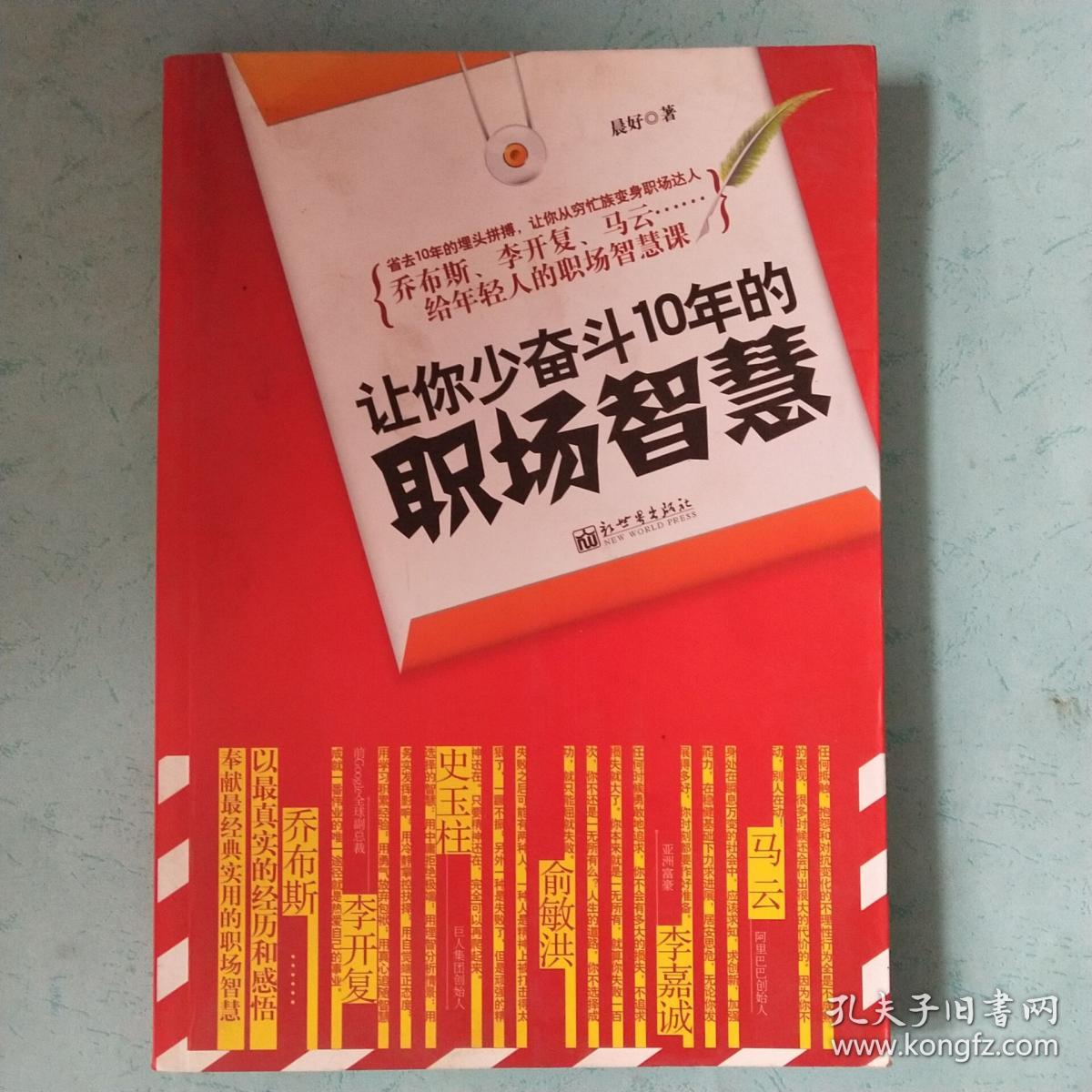 一亿小目标攻略_攻略目标小说_攻略目标小说在线阅读