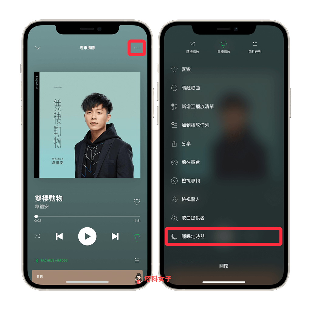 定时播放停止苹果音乐怎么关闭_定时播放停止苹果音乐的软件_苹果音乐怎么定时停止播放