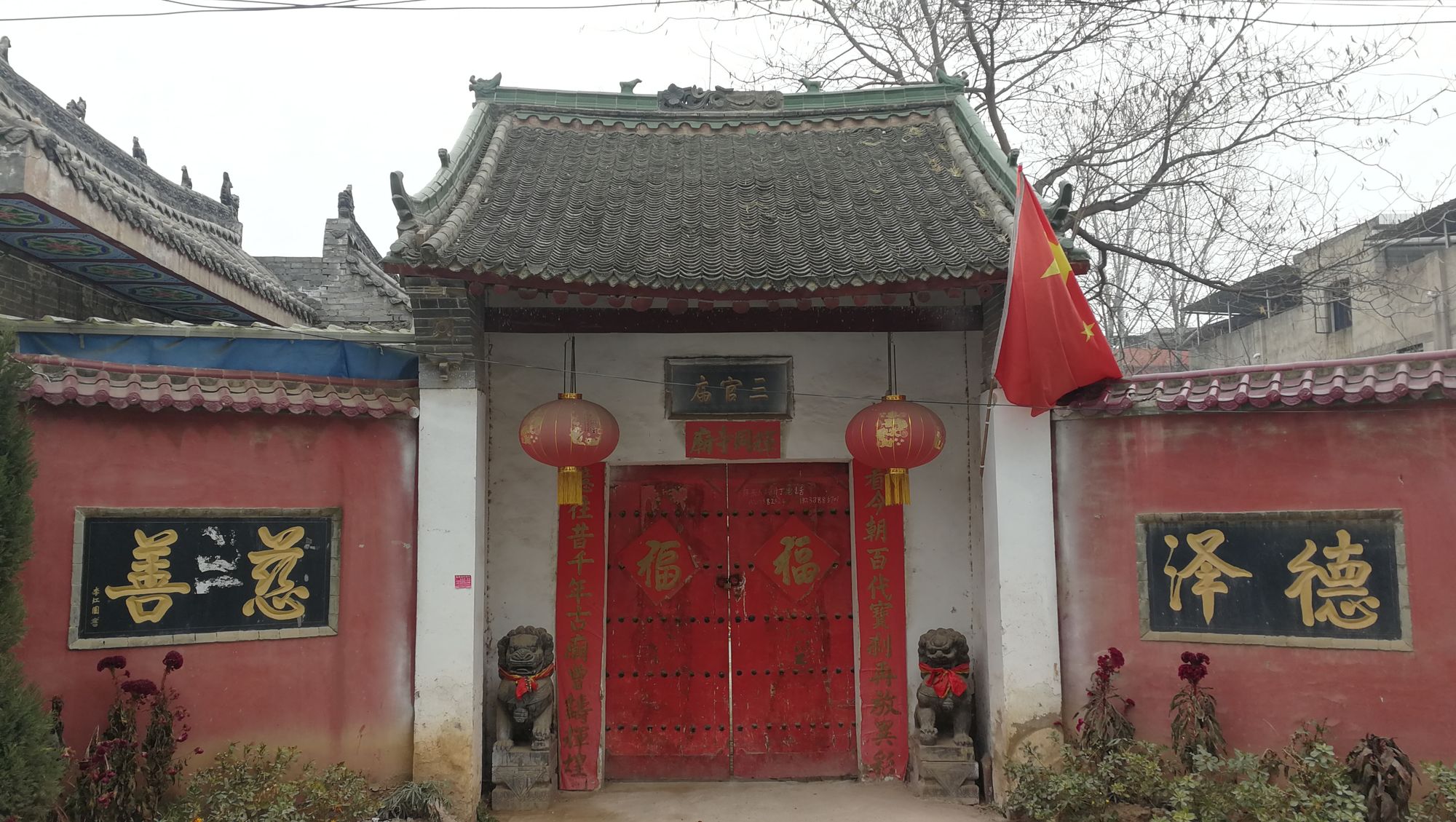 吕仙宫与貂灵芸什么关系_吕仙宫_吕仙宫的守护灵是谁