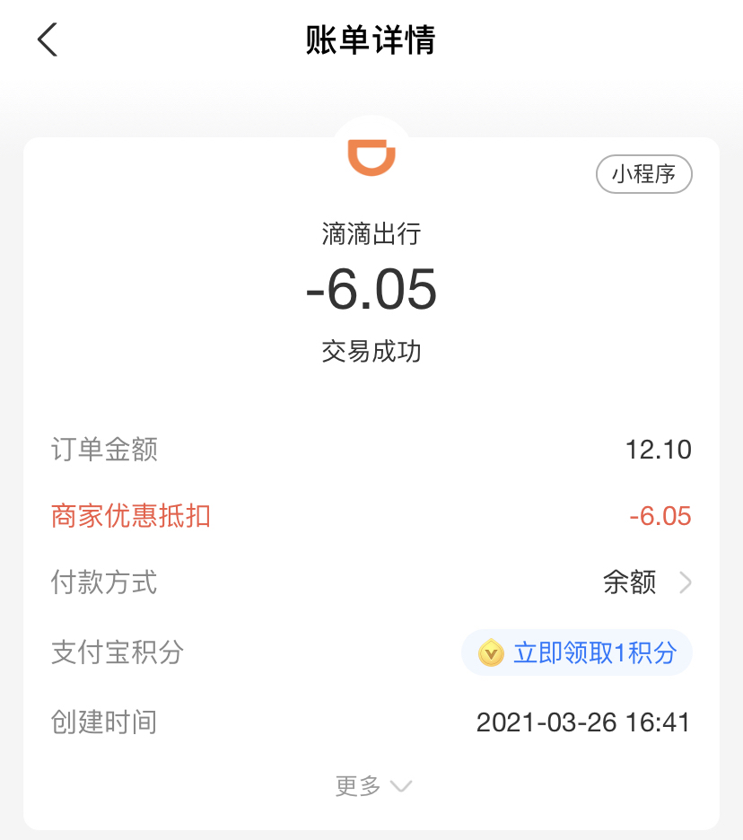 滴滴车主下载_出租版滴滴车主下载_滴滴车主下载最新版