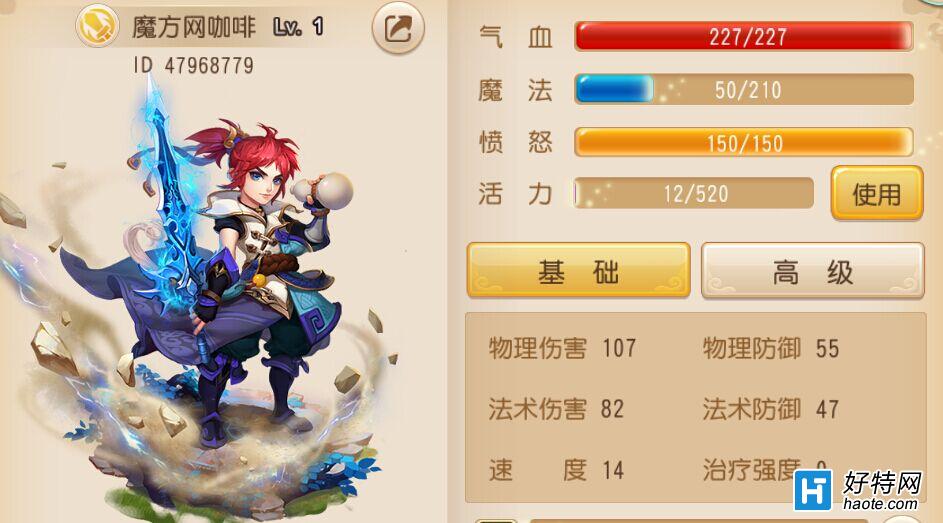 梦幻西游手游名字大全唯美_梦幻西游手游名字_梦幻西游手游名字符号