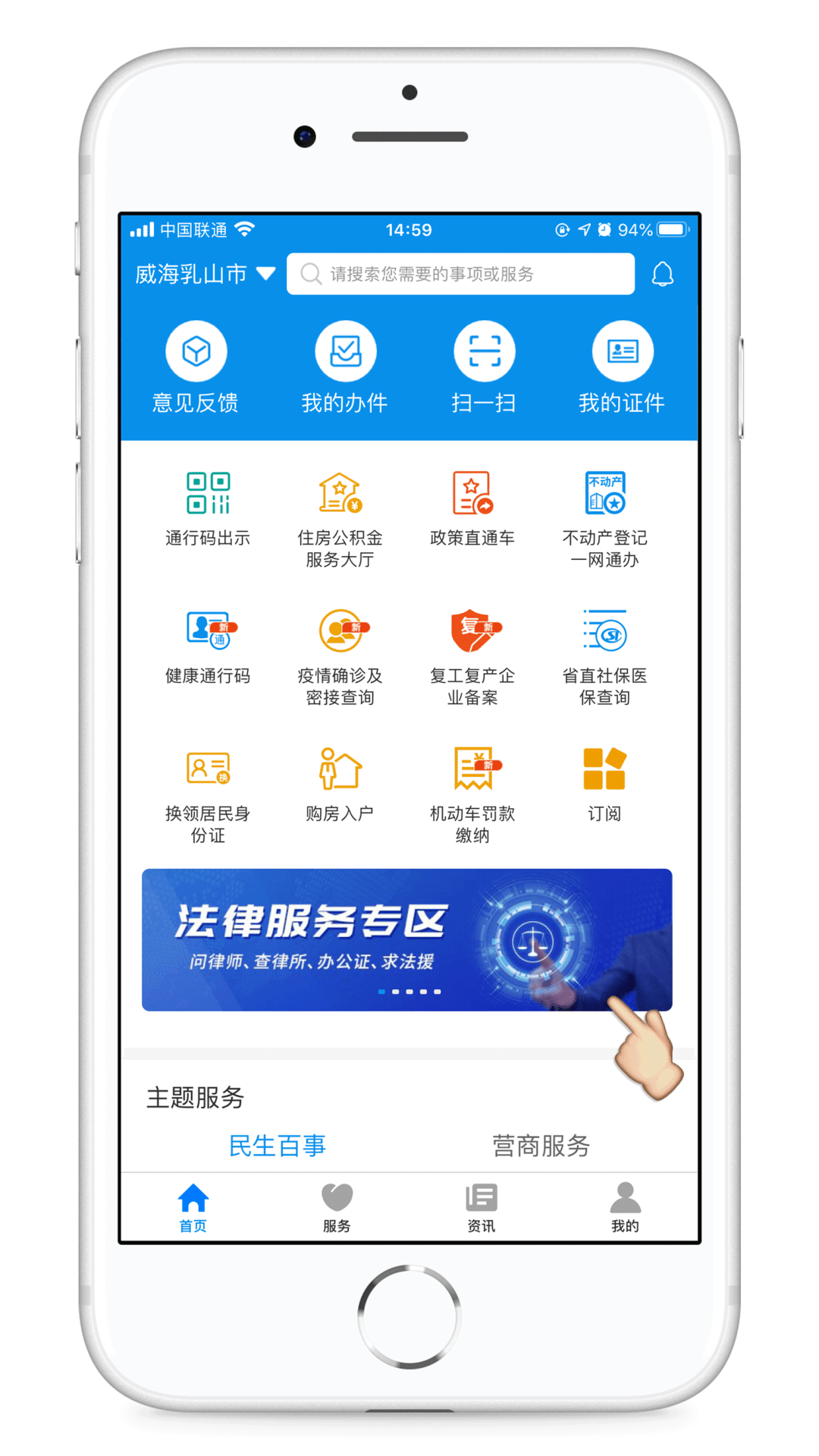 免费下载我的常州app_看常州app_下载常州app免费下载安装