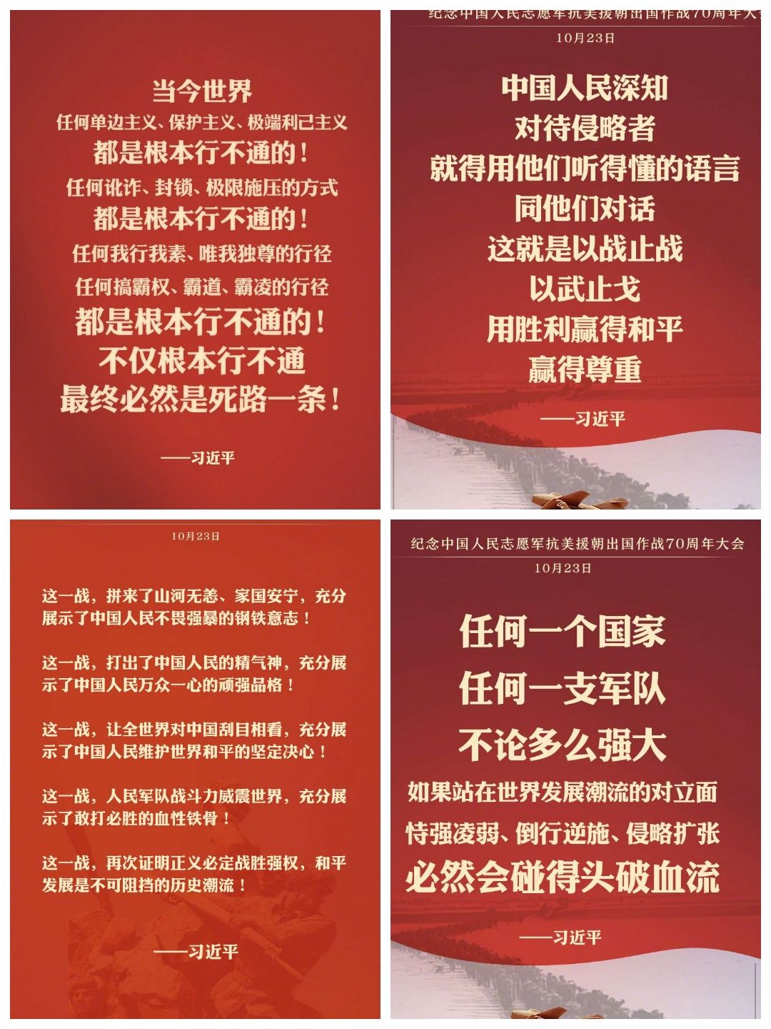 强敌是谁_强敌出现bgm_强敌们结局