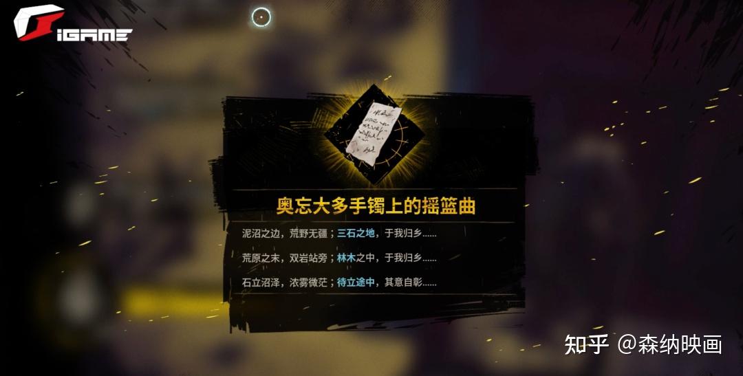 贤者之石_贤者之石_贤者之石