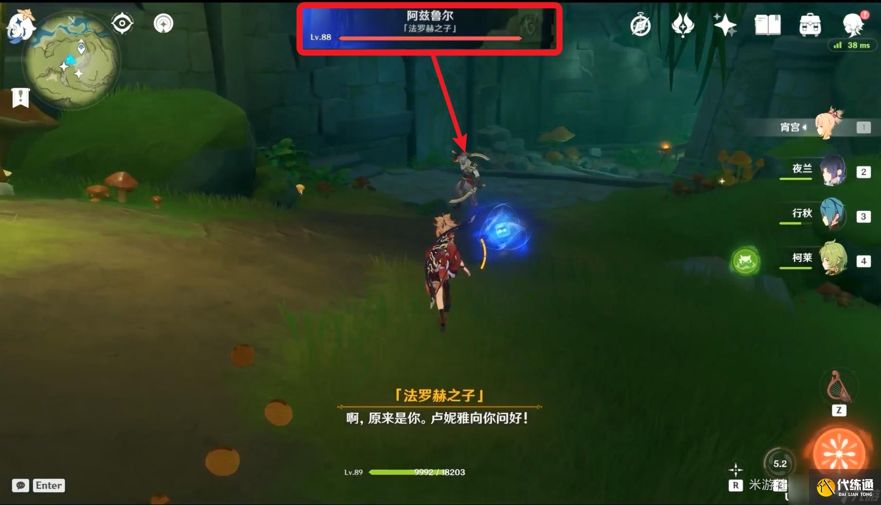 贤者之石_贤者之石_贤者之石