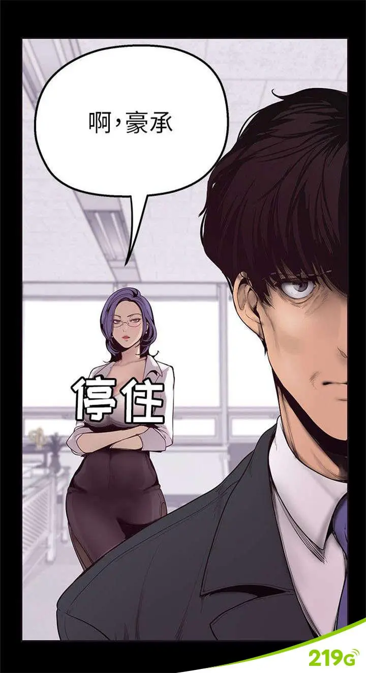 歪歪韩漫在线_歪歪兔在线_可以看韩漫禁漫的app