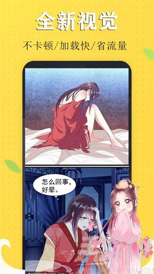 可以看韩漫禁漫的app_歪歪韩漫在线_歪歪兔在线