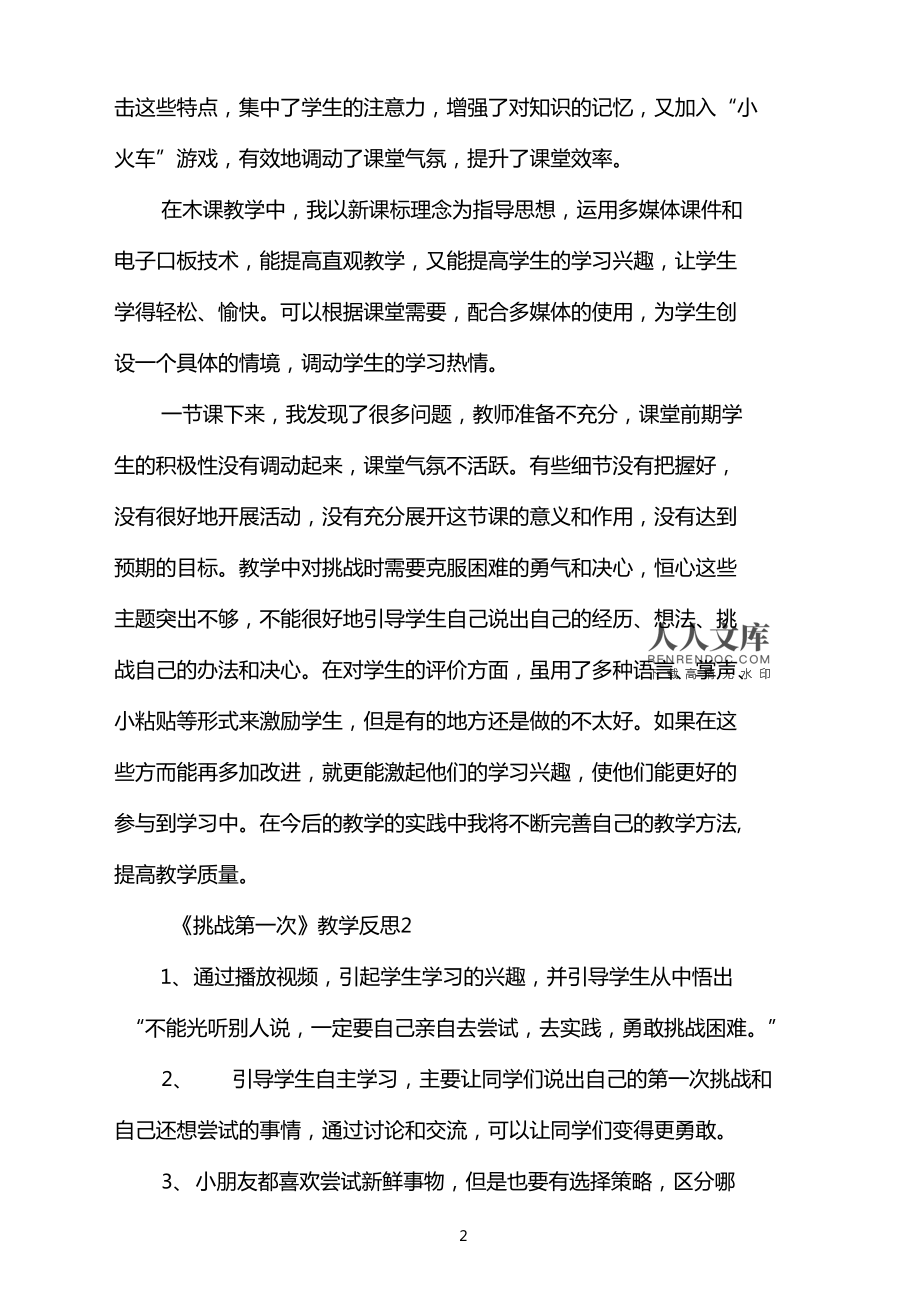 学习痛_学习痛_学习痛